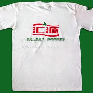 ��Ӧ��������˼�� ���޿հ�T������ ������� �Ļ�������� ������ӡ�ƶ���diy T��