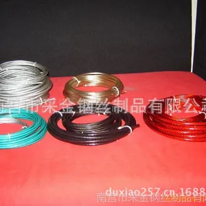 供应【企业集采】钢丝绳、钢结构涂塑钢丝绳1.5mm-6.0mm,质优价廉