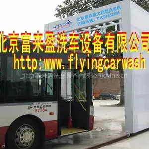 供应自动洗车设备报价,电脑洗车机报价,全自动洗车机视频