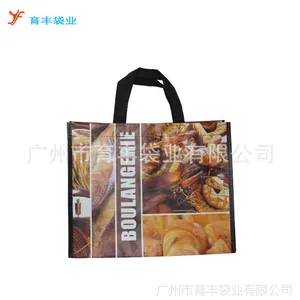 ��Ӧ���ҵͼ۶���PP��֯�� ���������֯�� ��Ĥ��֯�� ���ڿ�
