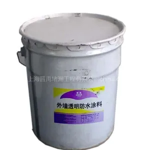 供应外墙透明防水涂料