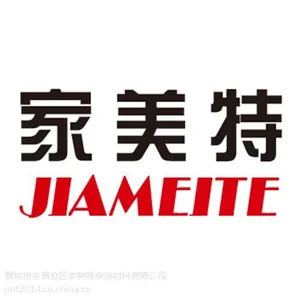 衣柜,衣柜推拉门,卧室衣柜,鲁一木门 家美特