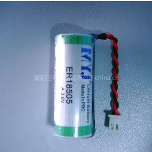 供应:远传水表专用ER1855M高功率锂电池