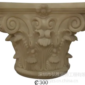 供应科林斯柱头