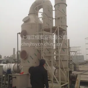 供应工厂有机废气处理有机废气处理设备设施