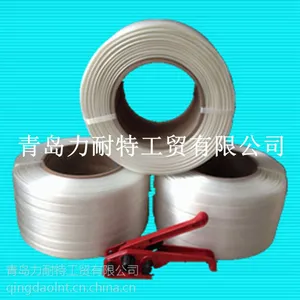供应拉紧器