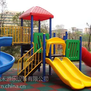 供应大型滑梯