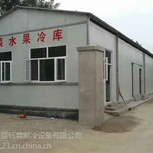 供应供应冷库,保鲜库,冷冻库,冷库造价,冷库工程