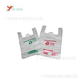 ��Ӧ�������ҵ�����Ҷ���PO����3˿���ϴ���װר�����ϴ�