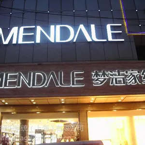 供应户外发光字