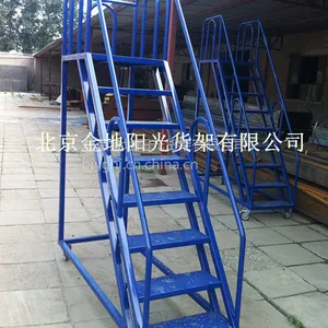 定做登高梯 移动平台 取货梯