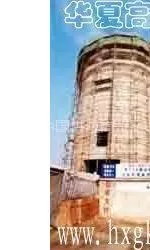 ***塔新建、凉水塔新建、冷却塔新建、发射塔新建