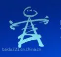 供应2014俄罗斯电网展览会
