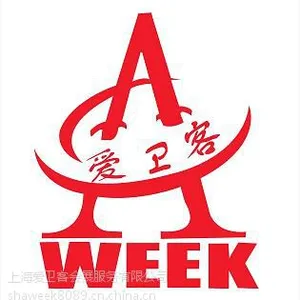 供应2015年美国拉斯维加斯国际时装展览会