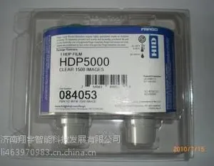 供应HDP5000色带,84051彩色带,84053转印膜,FARGO色带