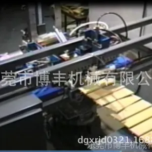 供应PVC/实木透气窗叶片拉杆自动打钉，自动钻孔放钉一体机