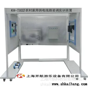 KH-TX02农村家用供电线路装调实训装置