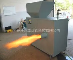 生物质燃烧机 生物质热风炉 生物质热风燃烧机