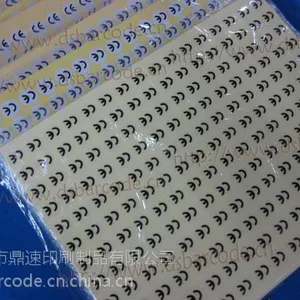 铜板不干胶/热敏标签 染色不干胶 条码纸 彩色热敏标签100*80*420