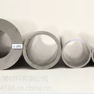 供应钢管、精密钢管、精密机械钢管