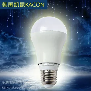供应新东方neworiental 7W超亮LED球泡灯节能灯室内照明光源E27螺口