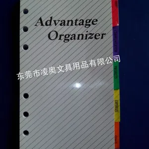 供应东莞万用手册内页批发订购