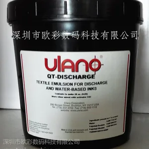 供应美***乐诺 Ulano 耐碱 QT 水性厚板感光胶 耐热固