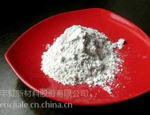 油墨用有机膨润土