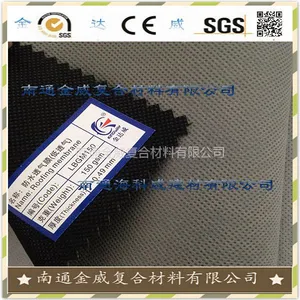 国家建材中心合格产品 防水透气膜,PE防潮膜