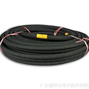 澳熊牌 13mm*36.6m 输水橡胶管 输水管 长管 橡胶管 缠绕橡胶管
