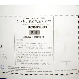 供应2-丁氧乙氧基乙醇