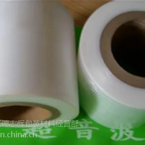 供应供应、批发:超声波专用保护膜、PE保护膜、屏幕保护膜等