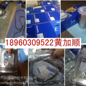 供应NEW厂价:沃尔沃TAD1641GE进气摇臂
