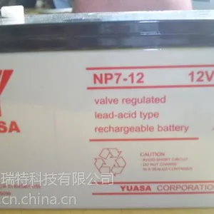 供应汤浅蓄电池在线报价NP7-12