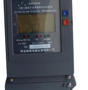 供应*内蒙古、浙江、山东、河北、北京、上海、江苏、天津、四川分时段尖峰平谷电能表