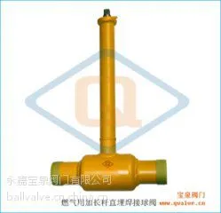 供应燃气用加长杆直埋焊接球阀QFN61F瓯北全焊接球阀/