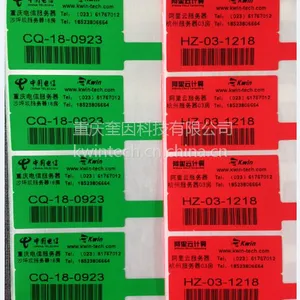 供应厂家供应重庆线缆标签