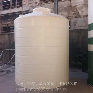 江苏浙江远东滚塑厂家塑料容器塑料水箱塑料水塔PE水箱PE容器