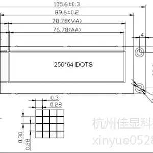 ��Ӧͨ���豸��ר�õĵ���OLED��ʾ��