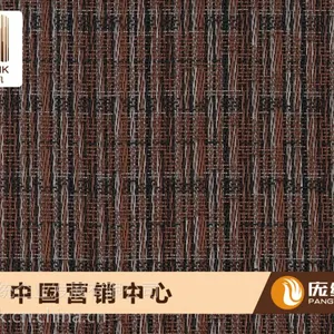 星伦凯TPR005编织地毯环保材质超轻超薄
