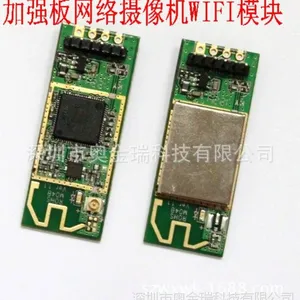 奥金瑞厂家供应150MUSB接口WIFI模块网络摄像机模块
