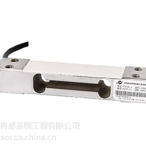 悬臂式拉力传感器