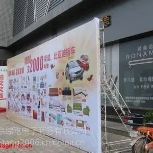供应北京展架租赁桁架背景板搭建