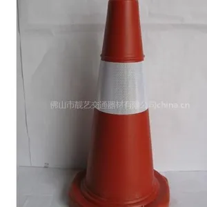 供应JT-LZ-04广东750提环反光路锥