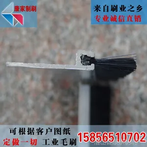 厂家批发条刷 、尼龙条刷、铝合金条刷、门底密封条刷