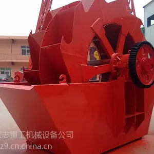 洗砂机设备,洗砂机厂家