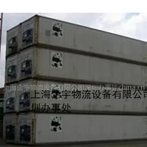 供应上海租售二手冷藏集装箱