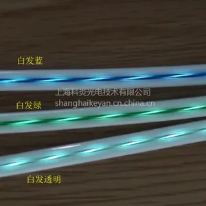 供应苹果Iphone5发光数据线生产厂家批发,手机发光数据线,发光数据线充电线,USB2.0发光数据线