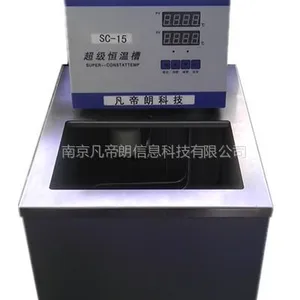 供应超级恒温水油槽-超级恒温槽-超级恒温水浴