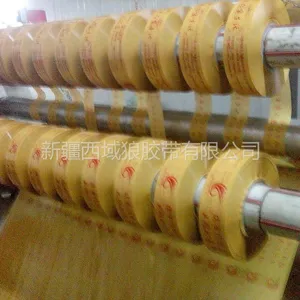 乌鲁木齐新疆粘胶带厂